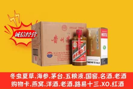 河池高价上门回收精品茅台酒